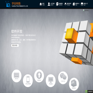 柳州小程序|柳州小程序开发|柳州app开发|柳州微信开发|柳州网站建设|柳州做网站|柳州网站开发公司—柳州宇谷网络有限公司