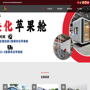 广东国色建筑科技集团有限公司