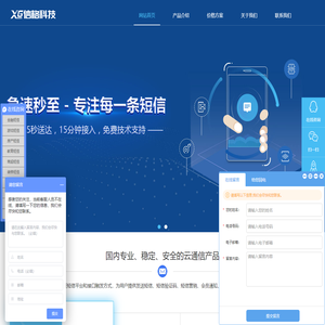 河北信格科技有限公司天津分公司