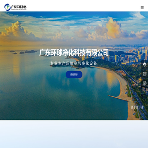 达方广播软件