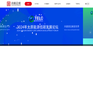 上海兆畅会展有限公司