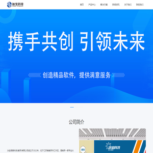 冰宝科技-创造精品软件,提供满意服务