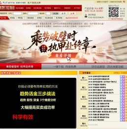 指南针行情网 - 指南针股票软件_指南针炒股软件 - 指南针旗下产品