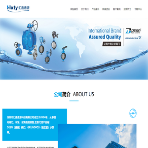 深圳市汇鑫通源科技有限公司_机械五金