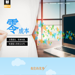 和光小说