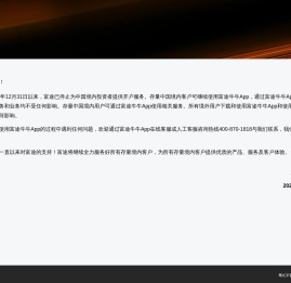 富途牛牛官网-港股行情_美股行情_A股行情