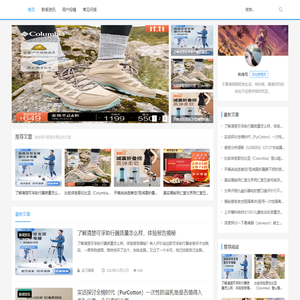 斡烽号