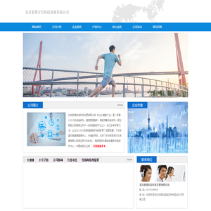 北京泰博吉信科技发展有限公司官网 - 大健康管理服务人气品牌