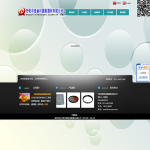 丹阳市爱丽丝摄影器材有限公司|爱丽丝|爱丽丝摄影器材|摄影器材|uv镜