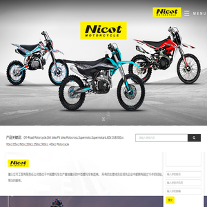 重庆立可工贸有限责任公司-火花帽-磁电机线圈-套缸