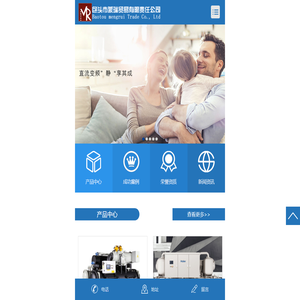 包头海尔空调_包头海尔中央空调_内蒙海尔中央空调-包头市蒙瑞贸易有限责任公司