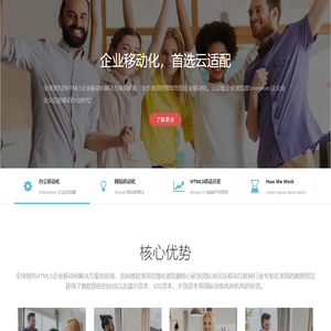 兆革智联