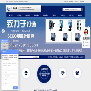 电磁流量计_涡街流量计_涡轮流量计_液体/气体/污水流量计_上海志荣流量计厂家