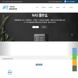 首页_苏州一帆电子科技有限公司