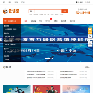 页面加载中，请稍等