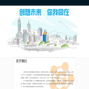 乐玩互娱