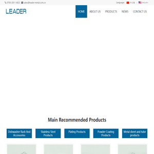 Guangdong Leader Metal Industries Co., Ltd.-Anhui Leader Metal Industries Co., Ltd.