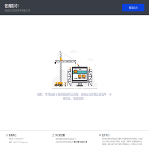 深圳市华芝杰电子有限公司 - 一站式电子元器件采购网