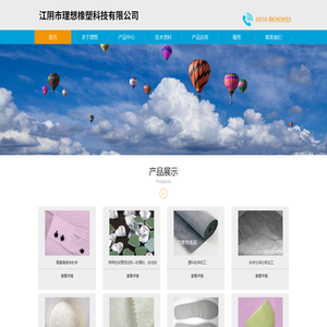 热熔胶粉|EVA粉末|PE粉料|塑料粉碎加工|聚乙烯粉