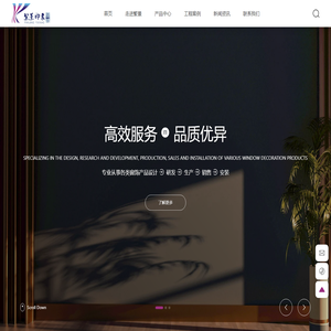 成都繁景印象窗饰用品有限公司-各类窗饰产品