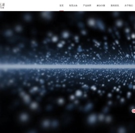 拈花云科 | 中国领先的文旅数智化服务商