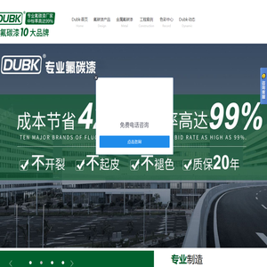 厂家,价格-代理加盟-厂家直供成本节省45%