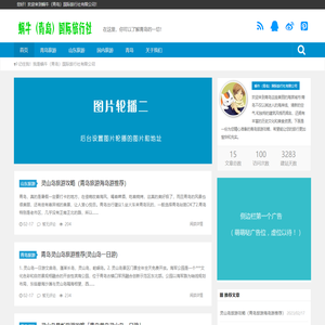 福布斯Forbes果博东方厅客服电话17206910189(微信)