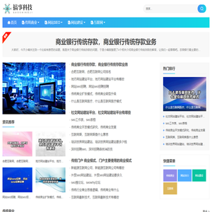 搞事科技 - 超级个体团队|专注于传统商业+互联网