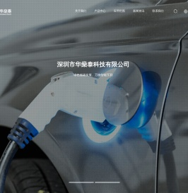 氮化镓芯片-碳化硅二极管 - 华燊泰半导体