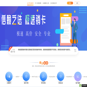-联系我们-99贵宾公司开户电话
