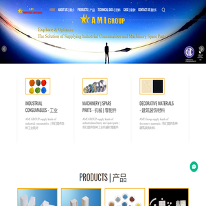 AMI-supply Industrial Consumables, Machinery Spare Parts, Decorative Materials_AMI-supply Industrial Consumables, Machinery Spare Parts, Decorative Materials