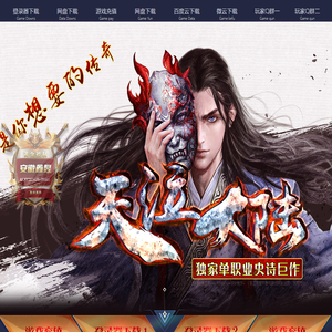 天泣单职业