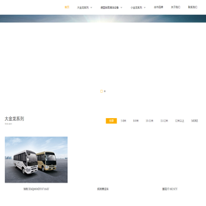 宁波云鼎机电设备有限公司-