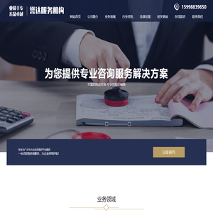 沈阳誉达财务管理有限公司