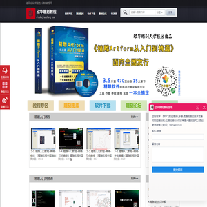 济南欣华工艺品设计有限公司,雕刻教程网,精雕教,精雕视频教程,Zbrush教程,Zbrush基础教程,Zbrush实例教程-济南欣华工艺品,雕刻教程网