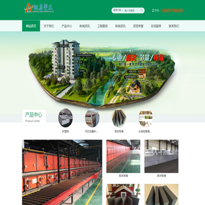 Guangzhou Centurybegin Development Co., Ltd_Etonner Car perfume