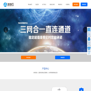 泡泡云|106短信|验证码|短信群发|营销短信|短信平台|安徽泡泡云信息技术服务有限公司