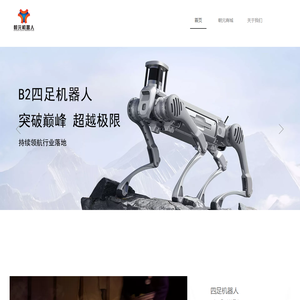 朝元时代