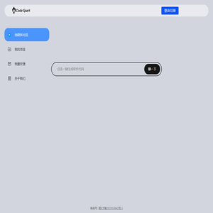 codespark
