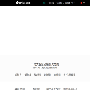Boonlive 宝来威