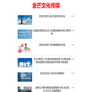 培课宝 - 优质教育资源