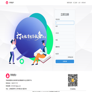 Yii Framework 中文网 - 文档手册 - 视频教程 - 扩展下载
