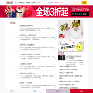 诱珏两性 - 懂夫妻用品让爱更快乐