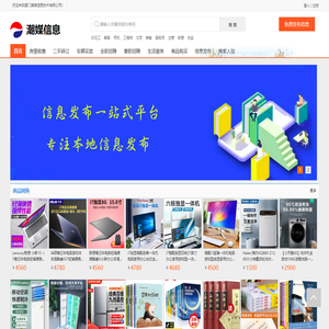 厦门潮媒信息技术有限公司