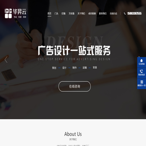 毕昇云图文广告,图文广告,数码快印,广告公司,图文广告店加盟---毕昇云品牌连锁