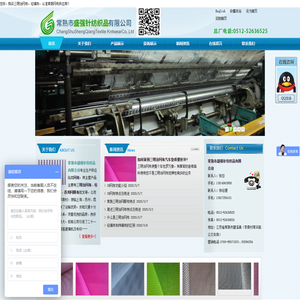 三明治网眼布-常熟经编布-针织网布厂家-常熟盛强针纺织品有限公司