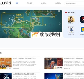 我爱飞行网,赛事论坛,模型论坛,遥控模型 -  Powered by Discuz!