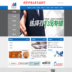 桐庐伊瑞文具有限公司|桐庐制笔|桐庐圆珠笔|桐庐广告笔|桐庐中性笔|桐庐金属笔|桐庐多色笔