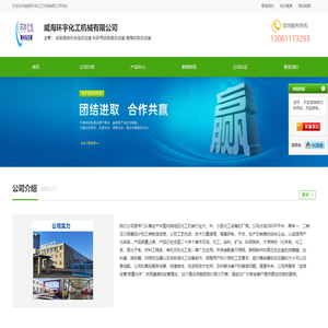 实验室哈氏合金反应釜-科研用实验室反应釜-威海实验反应釜-威海环宇化机