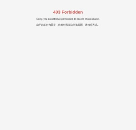 南通通途机电制造有限公司-提供电梯、汽车配件解决方案